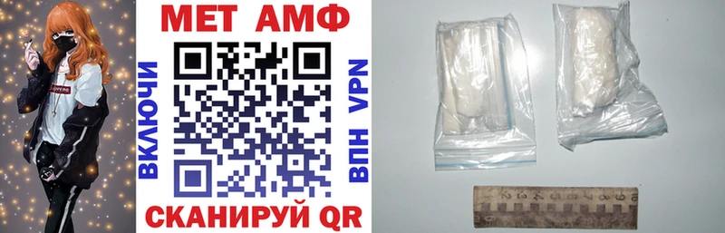 АМФЕТАМИН Розовый  Вяземский 
