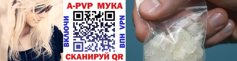 APVP Crystall  Вяземский 