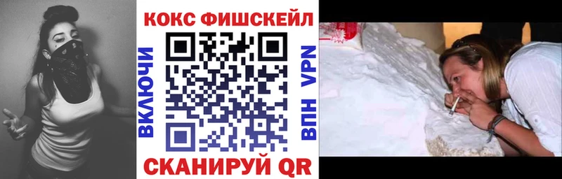 КОКАИН 98%  Вяземский 