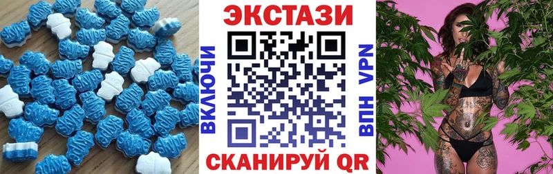 гидра ссылка  наркотики  Вяземский  Экстази таблы 