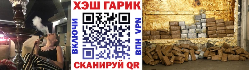 кракен ссылки  купить наркоту  Вяземский  ГАШ ice o lator 