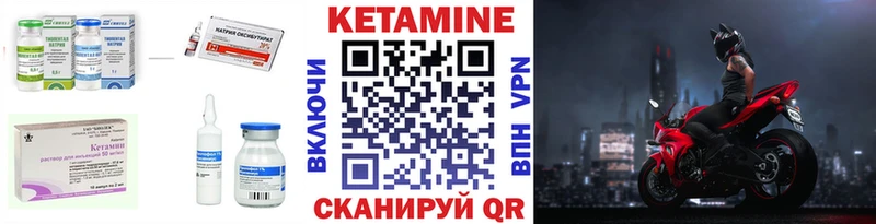 Кетамин ketamine  наркотики  Вяземский 