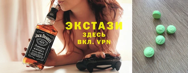 тгк Балабаново