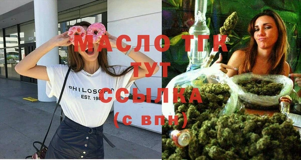 тгк Балабаново