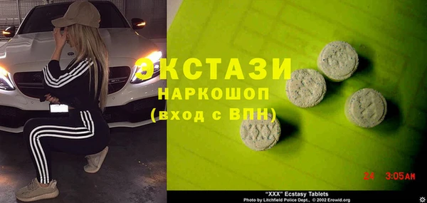 spice Баксан