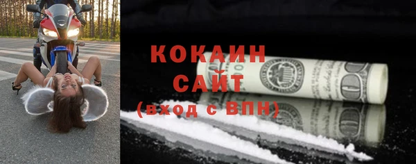 тгк Балабаново