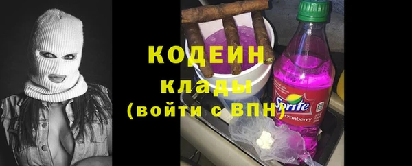 не бодяженный Балахна