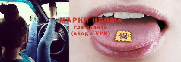 тгк Балабаново