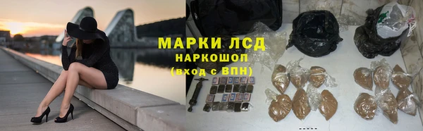 тгк Балабаново