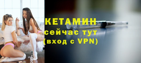 тгк Балабаново