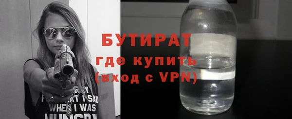 тгк Балабаново