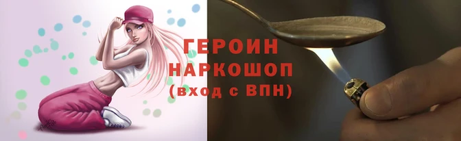 тгк Балабаново