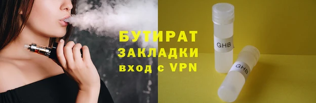 не бодяженный Балахна
