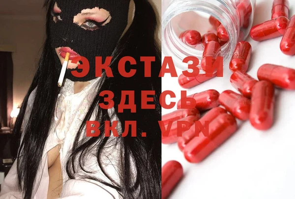 тгк Балабаново