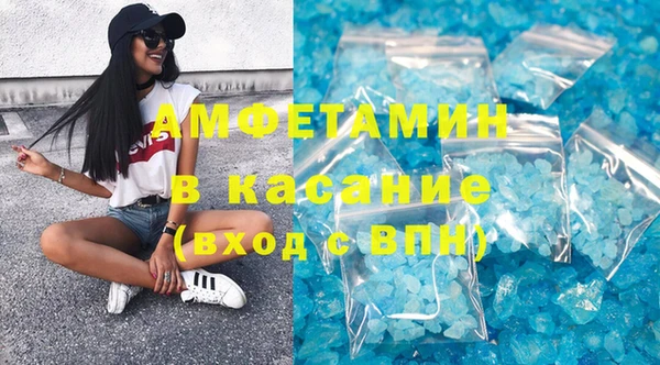 spice Баксан