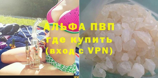 не бодяженный Балахна