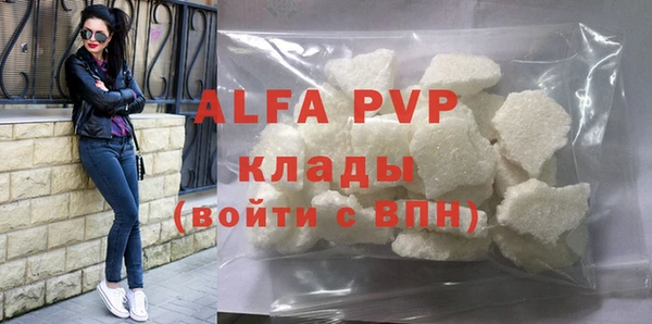 spice Баксан