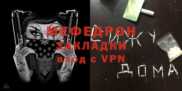 spice Баксан