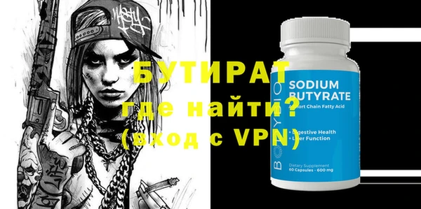 spice Баксан