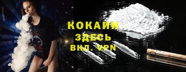 spice Баксан