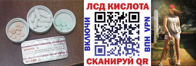ЛСД экстази ecstasy Вяземский
