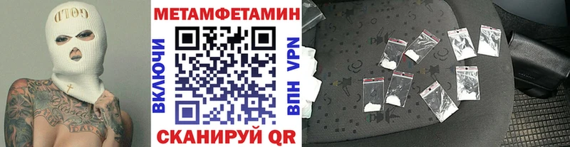 Метамфетамин мет  Вяземский 