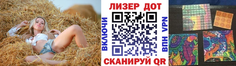 сколько стоит  Вяземский  Марки 25I-NBOMe 1,8мг 