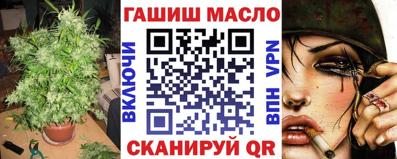 ТГК гашишное масло  Вяземский 